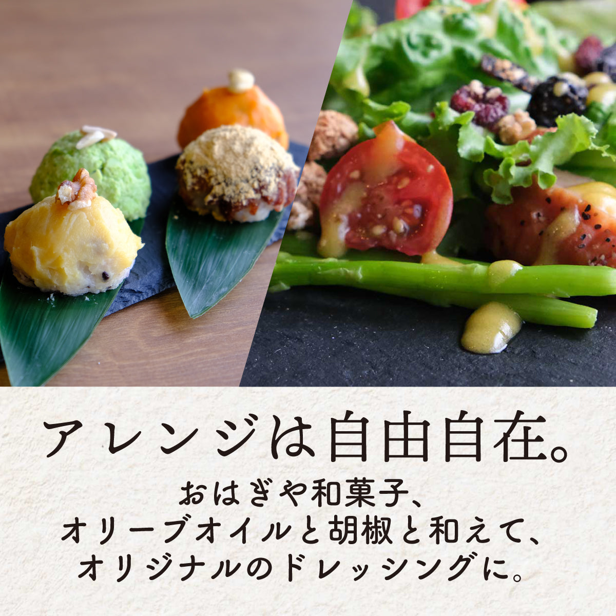 01/はこあん(小豆)