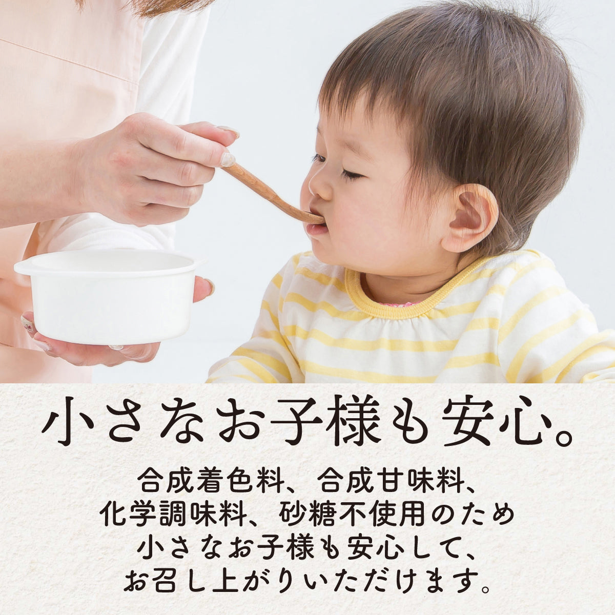 01/はこあん(小豆)