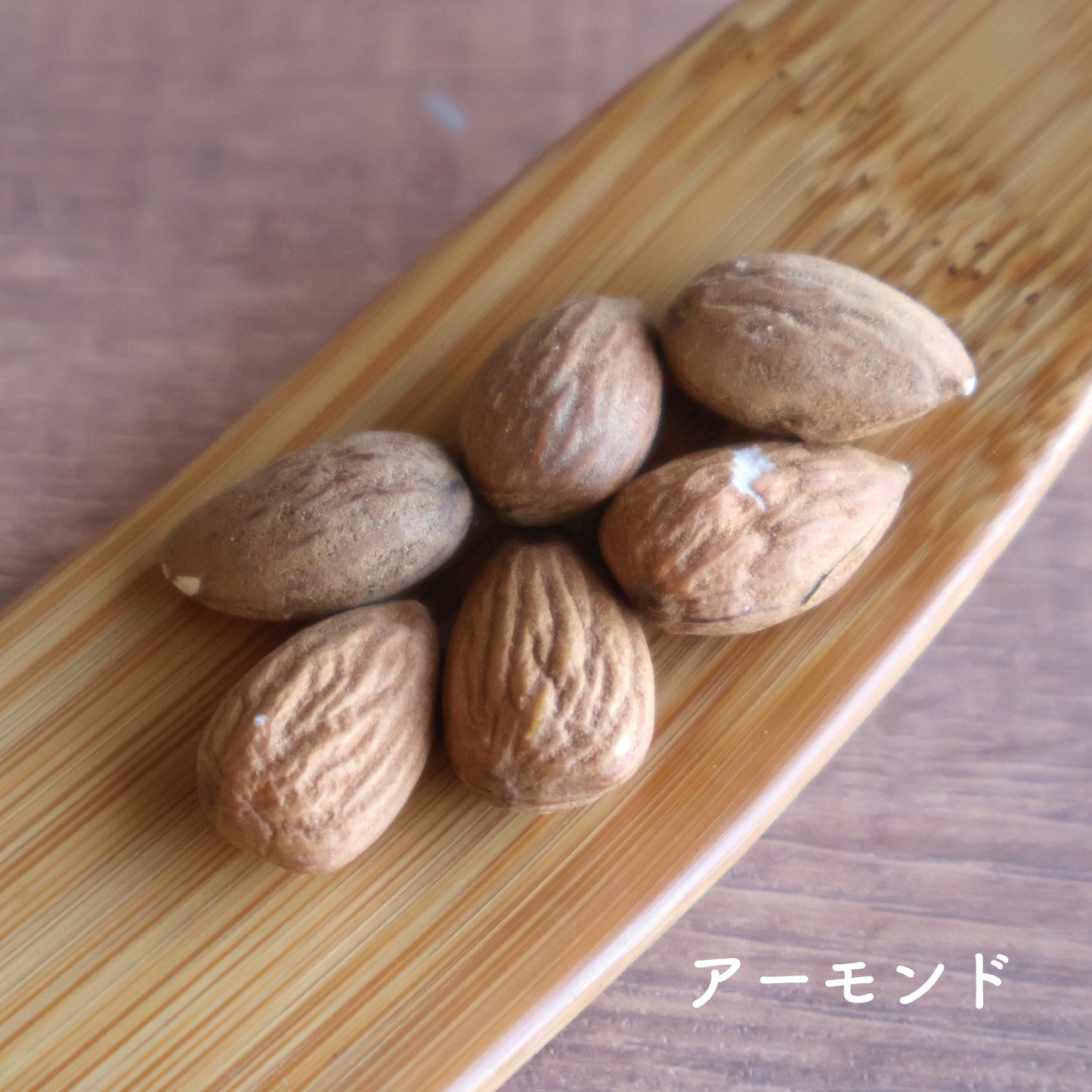 01/こびりナッツ(大分県産モリンガ)